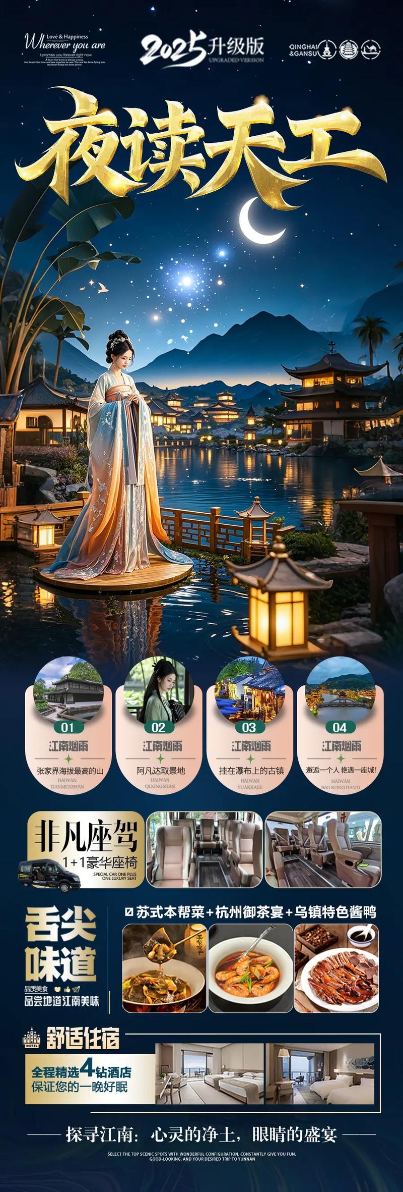 探秘仙境·湖南魅力張家界，開啟你的自然奇緣之旅